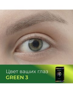 Цветные контактные линзы Fusion color Green 3 на 3 месяца Okvision