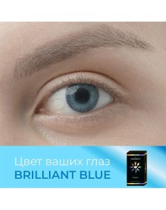 Цветные контактные линзы Fusion color Brilliant Blue на 3 м Okvision