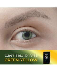 Цветные контактные линзы Fusion color Green Yellow на 3 м Okvision