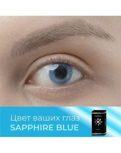 Цветные контактные линзы Fusion color Sapphire Blue на 3 м Okvision