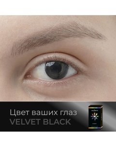 Цветные контактные линзы Fusion color Velvet Black на 3 м Okvision