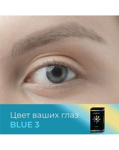 Цветные контактные линзы Fusion color Blue 3 на 3 месяца Okvision