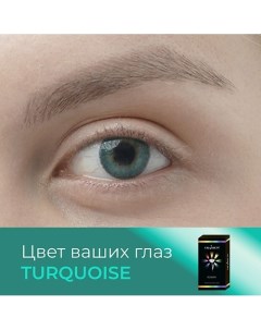 Цветные контактные линзы Fusion color Turquoise на 3 месяца Okvision