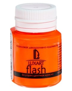 Краска акриловая Fluo 20 мл Luxflash оранжевый флуоресцентный S5v20 Luxart
