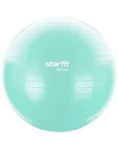 Фитбол Core d65см GB 104 мятный Starfit