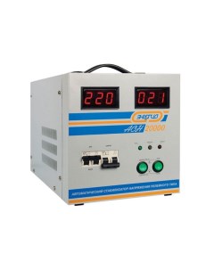 Стабилизатор напряжения АСН 20000 Е0101 0095 Стабилизатор напряжения АСН 20000 Е0101 0095 Энергия