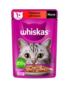 Влажный корм для кошек желе с говядиной и ягненком 75 г Whiskas
