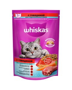 Корм для стерилизованных кошек и котов старше 1 года с говядиной и вкусными подушечками 350 г Whiskas