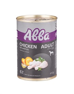 Adult Консервы для взрослых всех пород цыплёнок и тыква 410 гр Avva