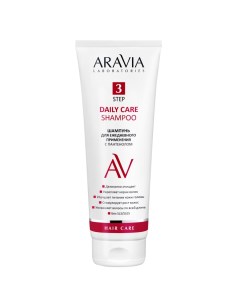 Шампунь для ежедневного применения с пантенолом Daily Care Shampoo 250 мл Уход за волосами Aravia laboratories