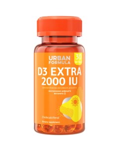 Витамин D3 Extra 2000 МЕ 30 капсул General Urban formula