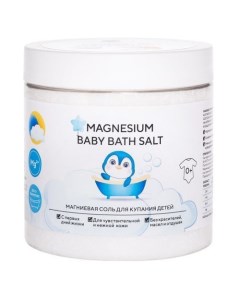 Магниевая соль для купания детей 0 Magnesium Baby Bath Salt 500 г Salt of the earth