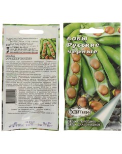 Семена Бобы овощные Русские Черные 5 г Элитагро