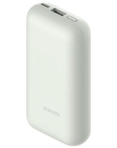 Внешний аккумулятор 33W Power Bank 10000mAh Pocket Edition Pro Ivory Xiaomi