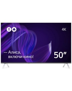 Умный телевизор с Алисой 50 Яндекс