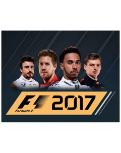Игра для ПК F1 2017 Codemasters