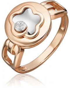 Кольцо с 3 бриллиантами из комбинированного золота Platina jewelry
