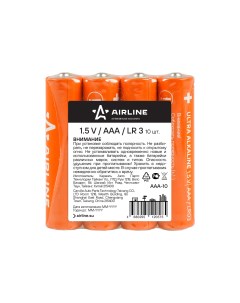 Батарейки LR03 AAA щелочные 10 шт Airline