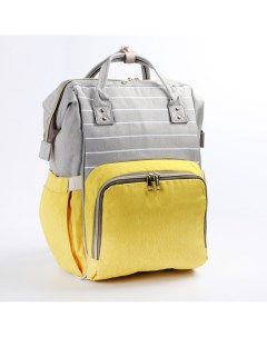 Рюкзак сумка женский 3805567 жёлтый серый No name