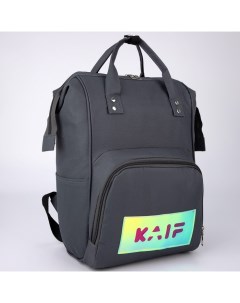 Рюкзак с карманом Kaif 7004037 серый Nazamok
