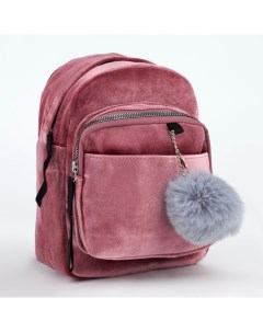 Рюкзак молодежный бархатный 6938738 21х19х10 см цвет розовый Nazamok