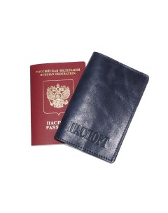 Обложка для паспорта кожаная Синий Без рисунка Kalinovskaya natalia