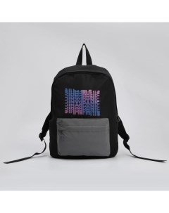 Рюкзак со светоотражающим карманом 6259440 черный Nazamok
