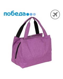 Дорожная сумка П7077ж фиолетовая Polar