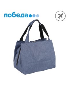 Дорожная сумка П7077ж синяя Polar