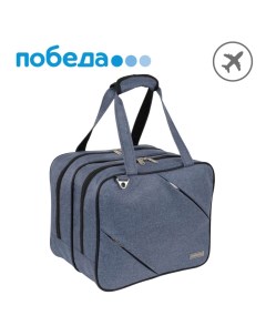Дорожная сумка П7122 серо синяя Polar