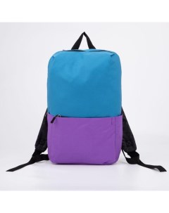 Рюкзак женский NAZAMOK 6243750 голубой фиолетовый Textura