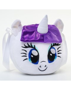 Сумочка детская плюшевая Рарити My Little Pony 6877864 белая Hasbro