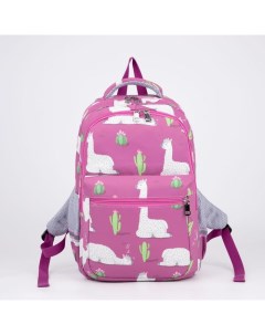 Рюкзак школьный 6975499 розовый Baggins