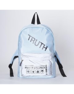 Рюкзак со светоотражающим карманом 6259436 голубой Nazamok