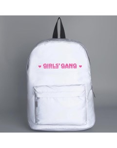 Рюкзак светоотражающий Girls gang 5476315 серебро Nazamok