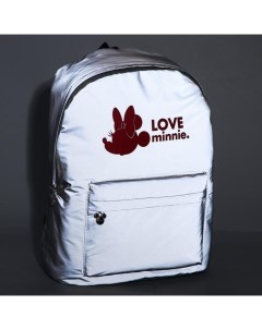 Рюкзак светоотражающий LOVE MINNIE 5532502 серебро Disney