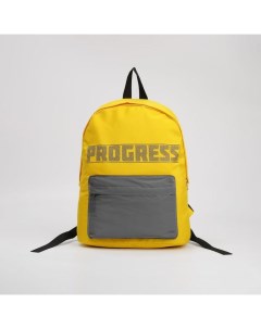 Рюкзак со светоотражающим карманом 6259439 желтый Nazamok