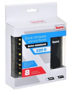 Блок питания Buro BUM 0036S40 40W