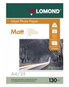 Фотобумага Lomond 0102039 A4 130г м2 25л белый матовое матовое для струйной печати