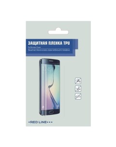 Защитная пленка Red Line для Samsung Galaxy J2 Prime SM G532F TPU Full Screen Cover Red line
