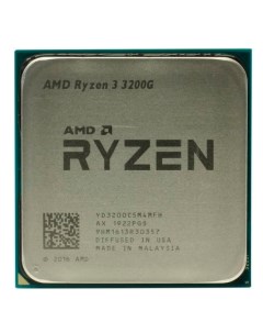 Процессор AMD Ryzen 3 3200G YD3200C5FHBOX Box Amd
