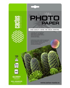 Фотобумага Cactus CS GSA413050 A4 130г м2 50л глянцевое самоклей для струйной печати
