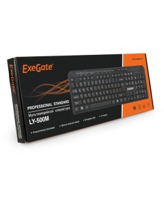 Клавиатура ExeGate EX286177RUS Черная Exegate