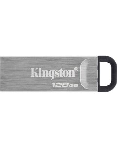 Флешка Kingston Kyson DTKN 128Gb Серебристая