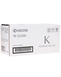 Тонер Kyocera TK 5220K 1 200 стр Black для P5021cdn cdw M5521cdn cdw