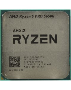 Процессор AMD Ryzen 5 PRO 5650G 100 000000255 Tray Amd