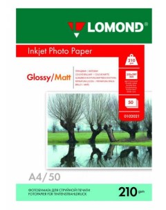 Фотобумага Lomond 0102021 A4 210г м2 50л белый глянцевое матовое для струйной печати