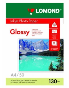 Фотобумага Lomond 0102017 A4 130г м2 50л белый глянцевое для струйной печати