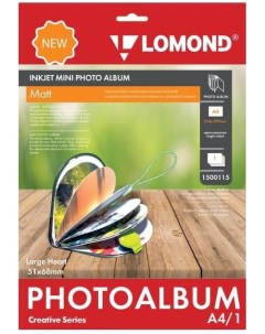 Фотобумага Lomond Мини Альбом большое сердце 1500115 A4 51x68мм 3л белый матовое для струйной печати