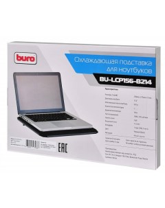 Подставка для ноутбука Buro BU LCP156 B214 15 6 Черная